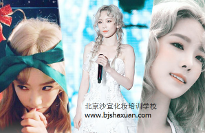 化妆学校,北京化妆学校