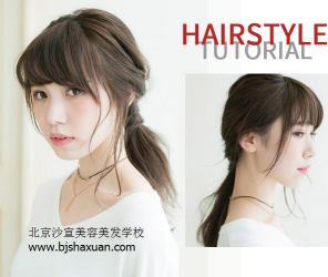 北京美发培训,美发培训