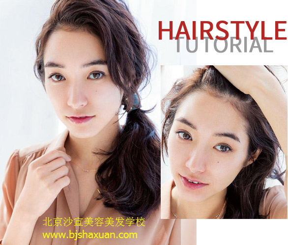 北京美容美发培训学校,美容美发培训学校