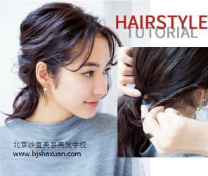 北京美发培训学校排名,美发培训学校排名