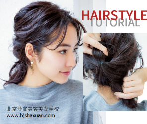 北京学美发,学美发