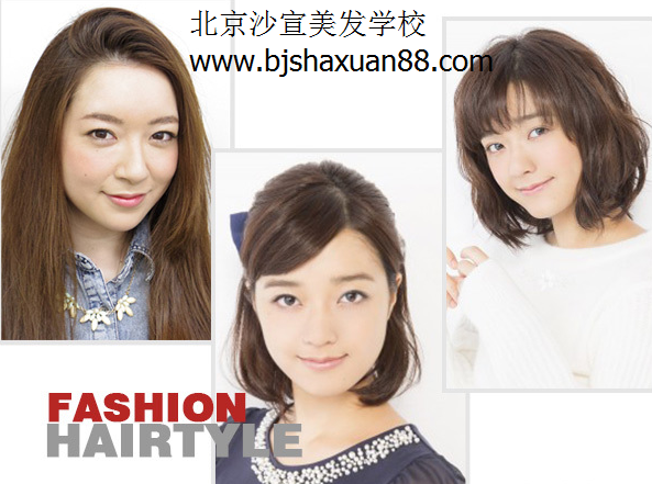 美发学校,北京美发学校