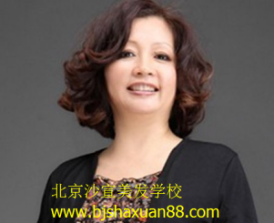 美发培训,北京美发培训