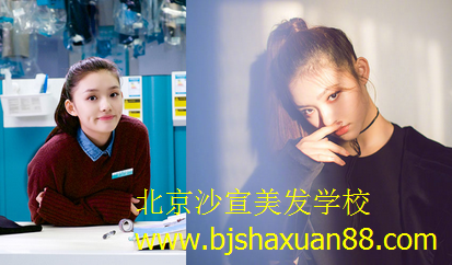 美发学校,北京美发学校